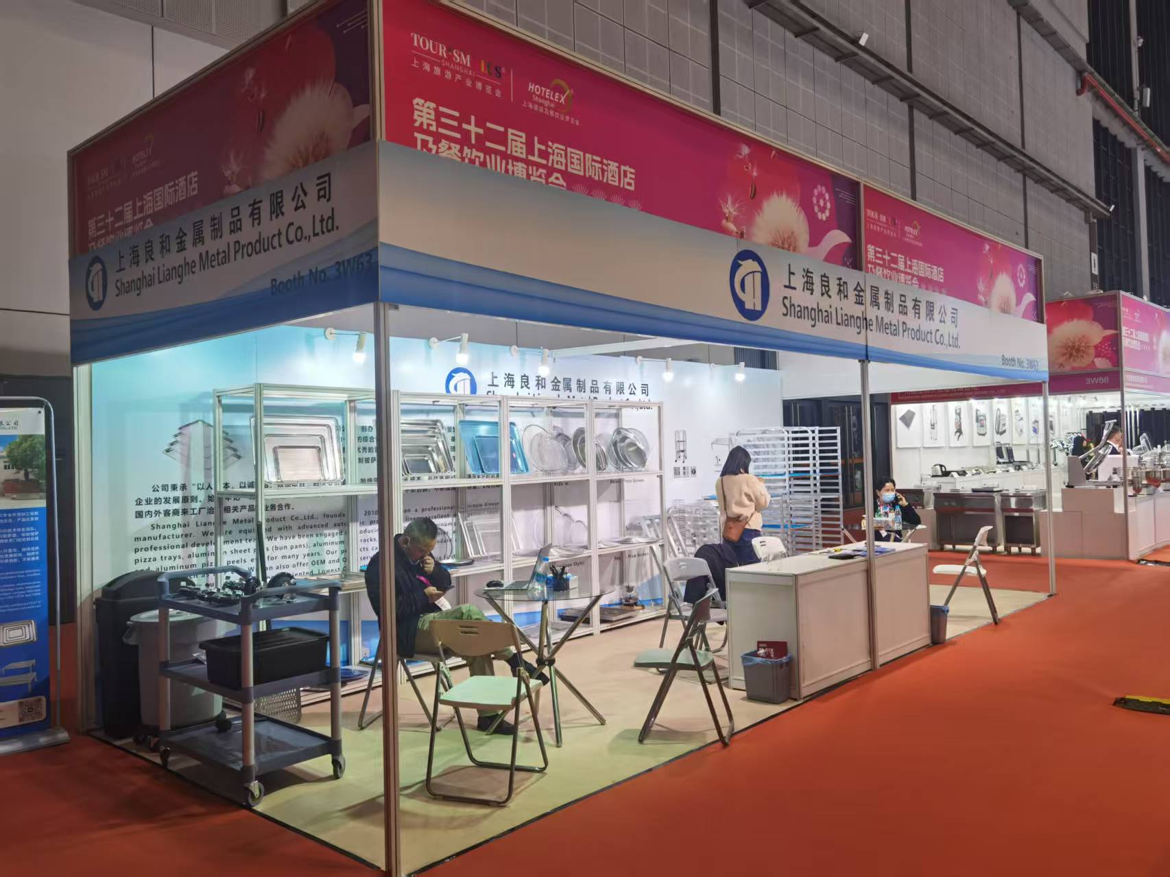 Shanghai Lianghe Metal Products Co., Ltd. předvádět inovativní řešení v Hotex Shanghai 2025
